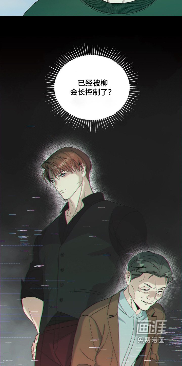 第74话22