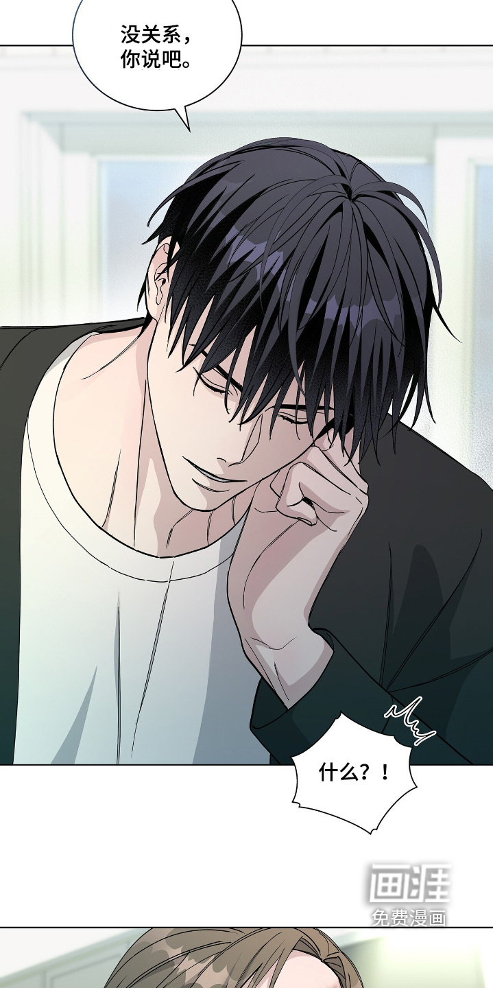 第74话13