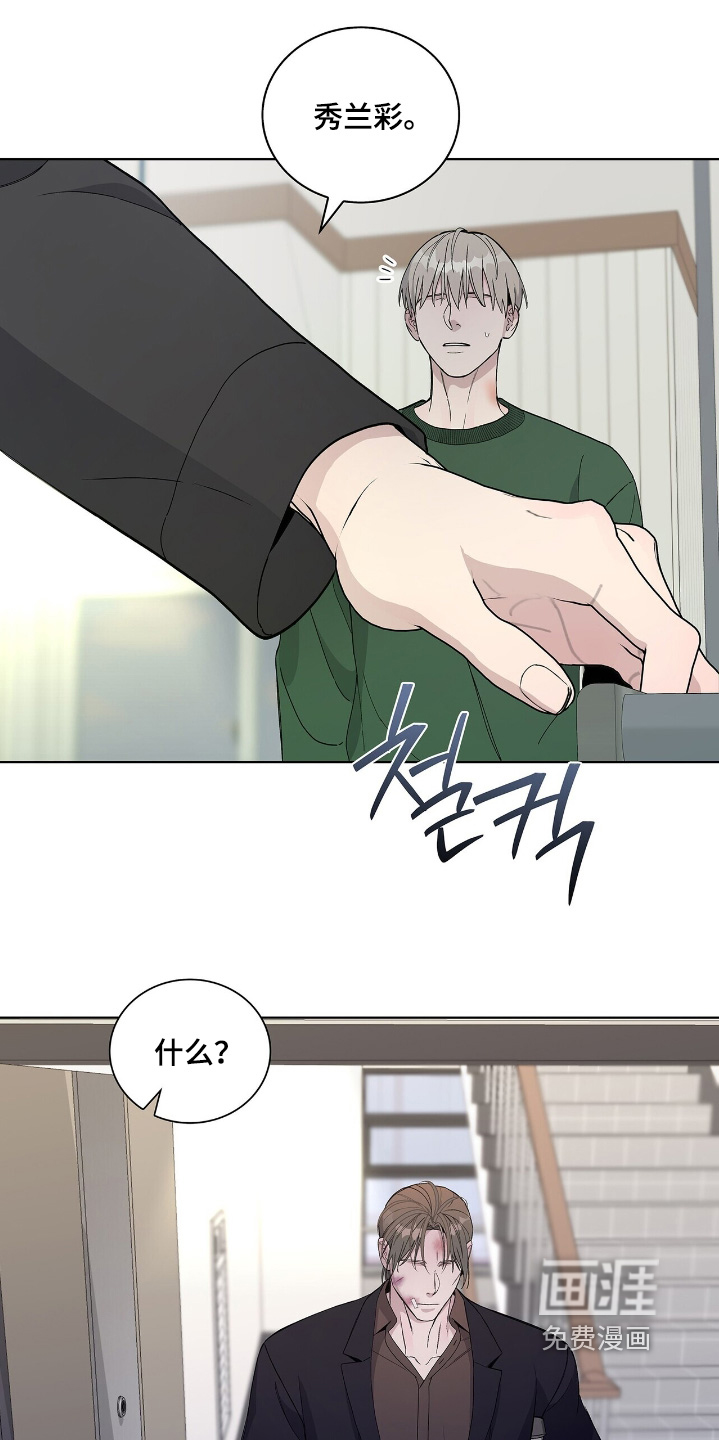 第74话8