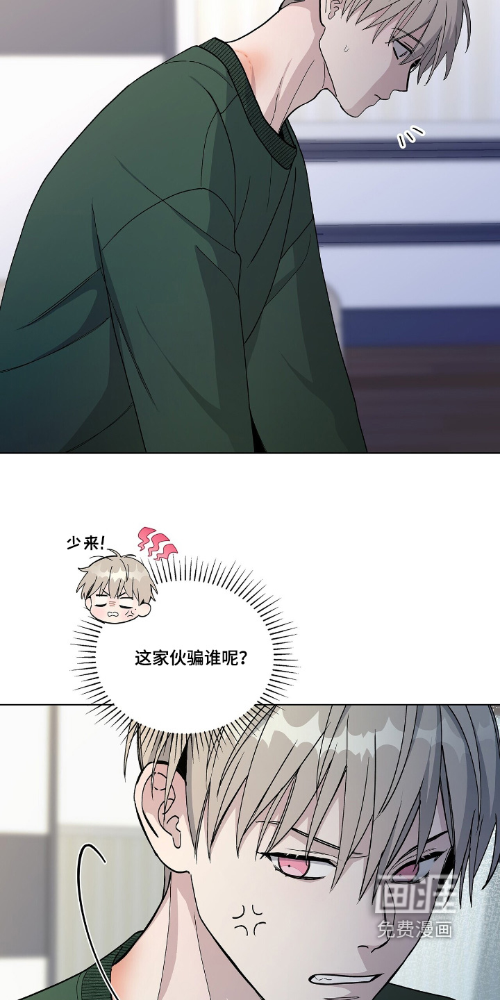 第74话2