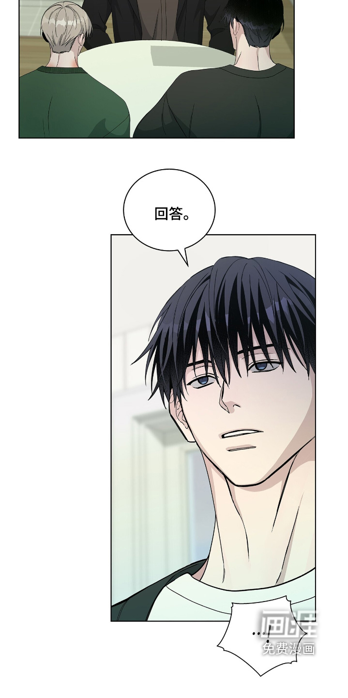 第74话19