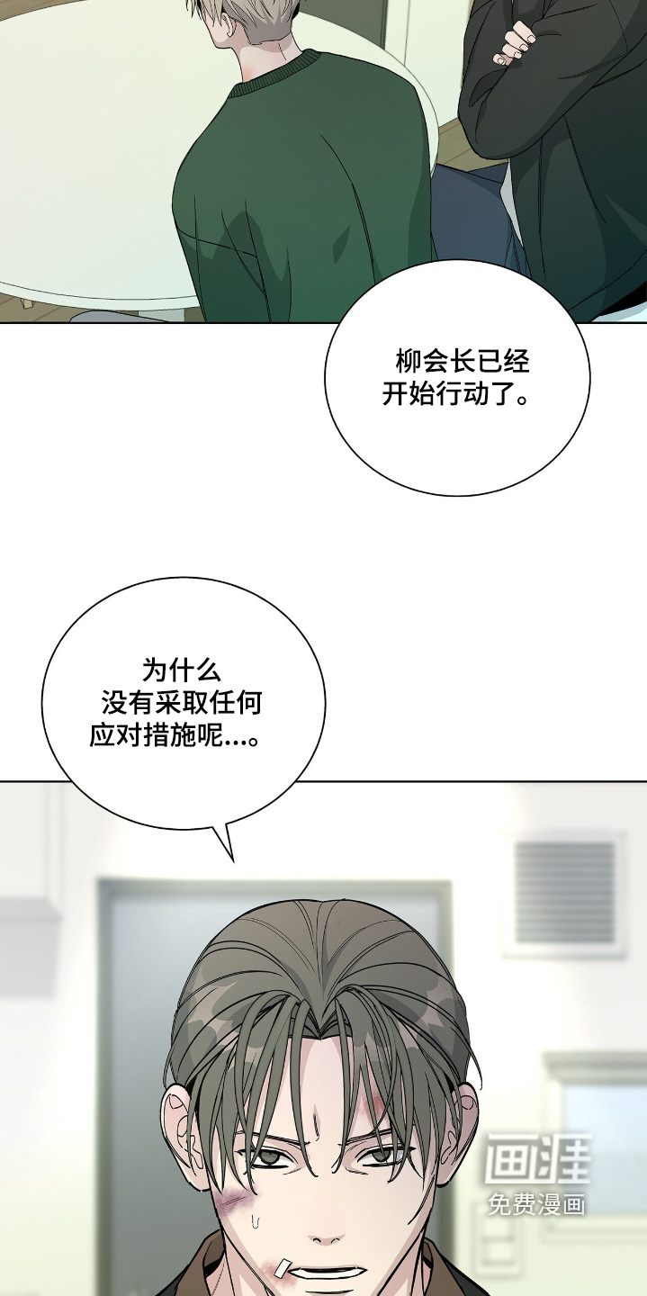 第74话16