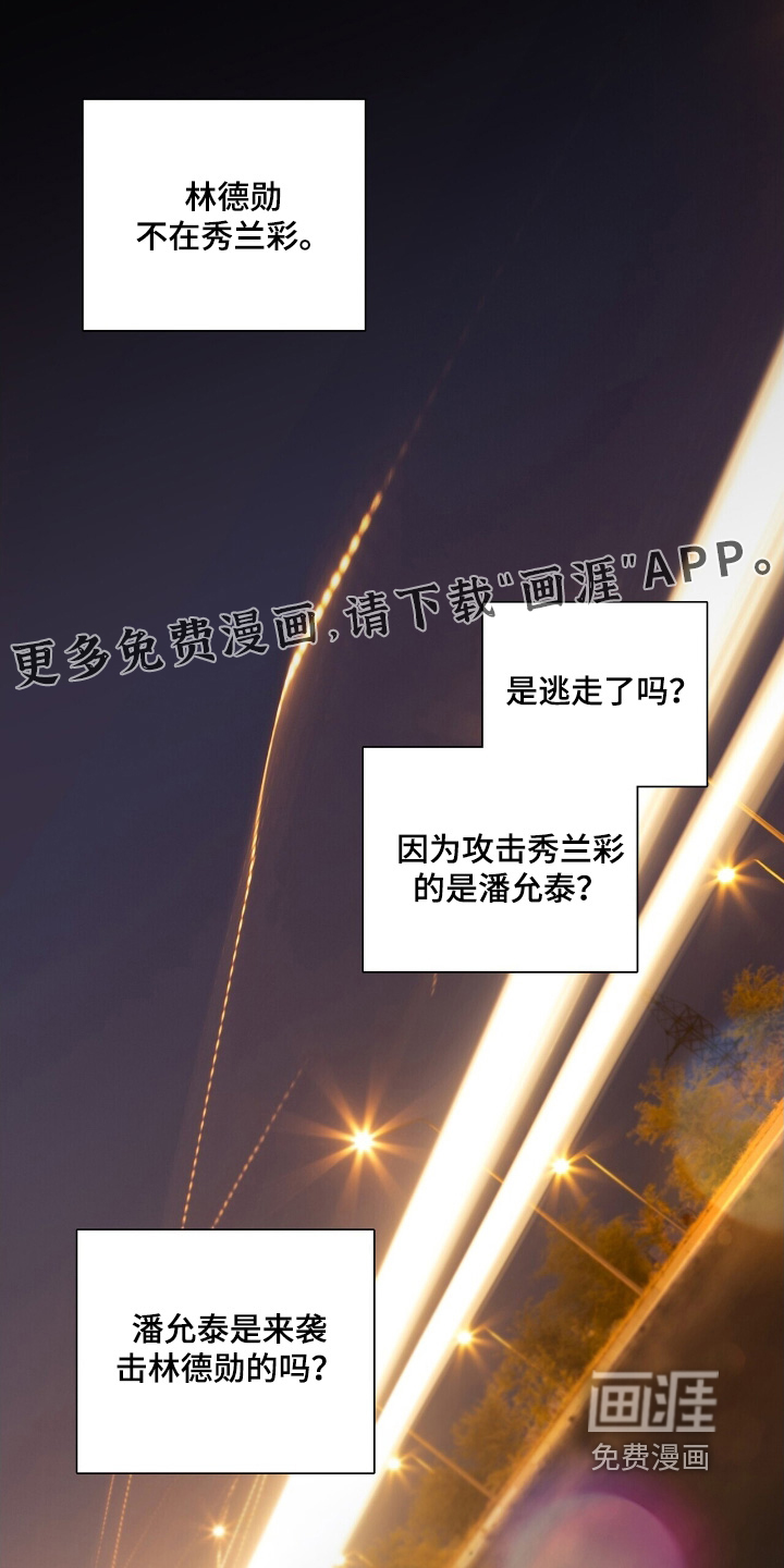 第72话0