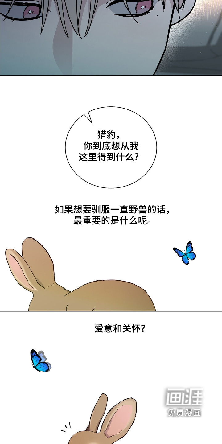 第72话8