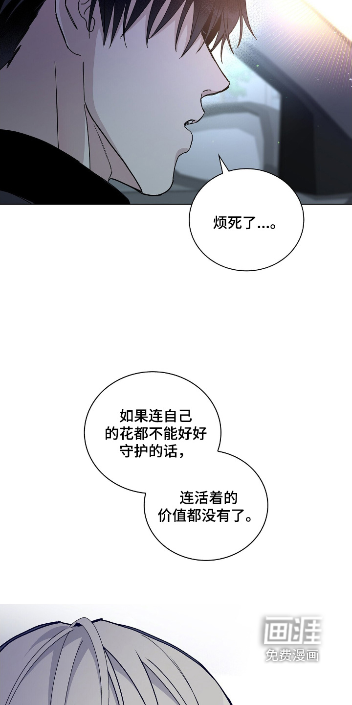第72话6