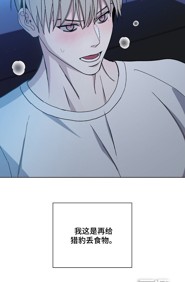 第72话13
