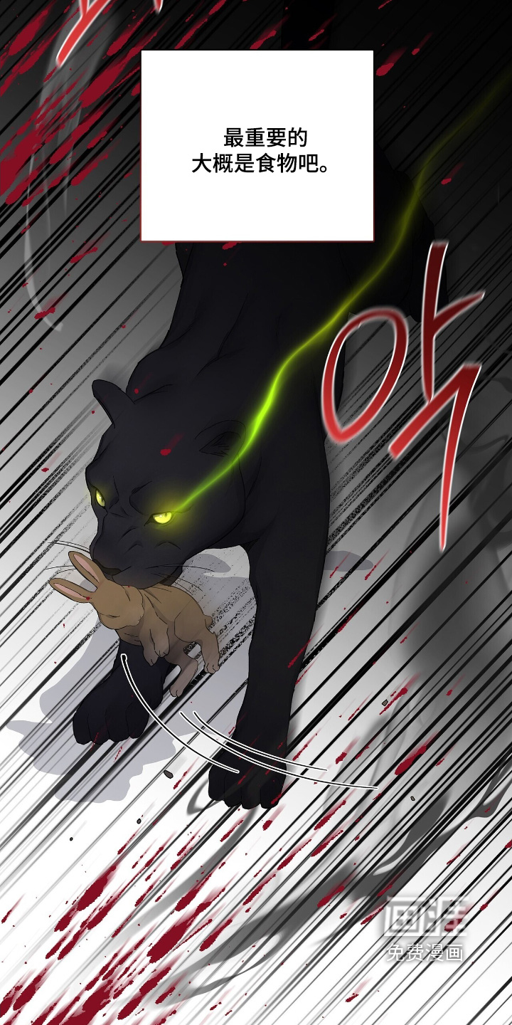 第72话10