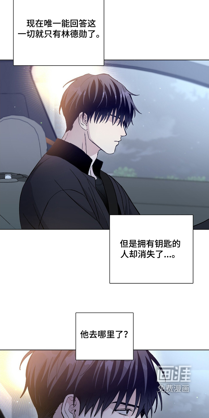 第72话2