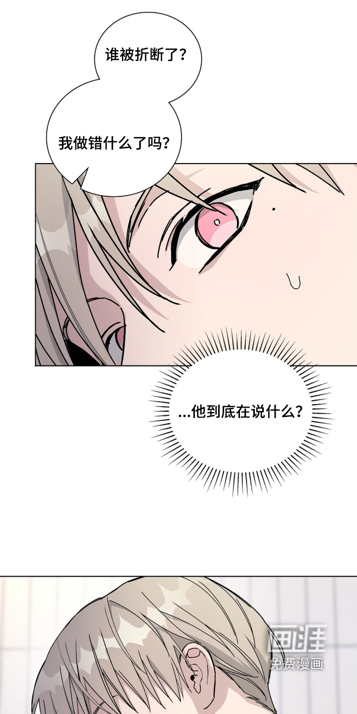 第67话18