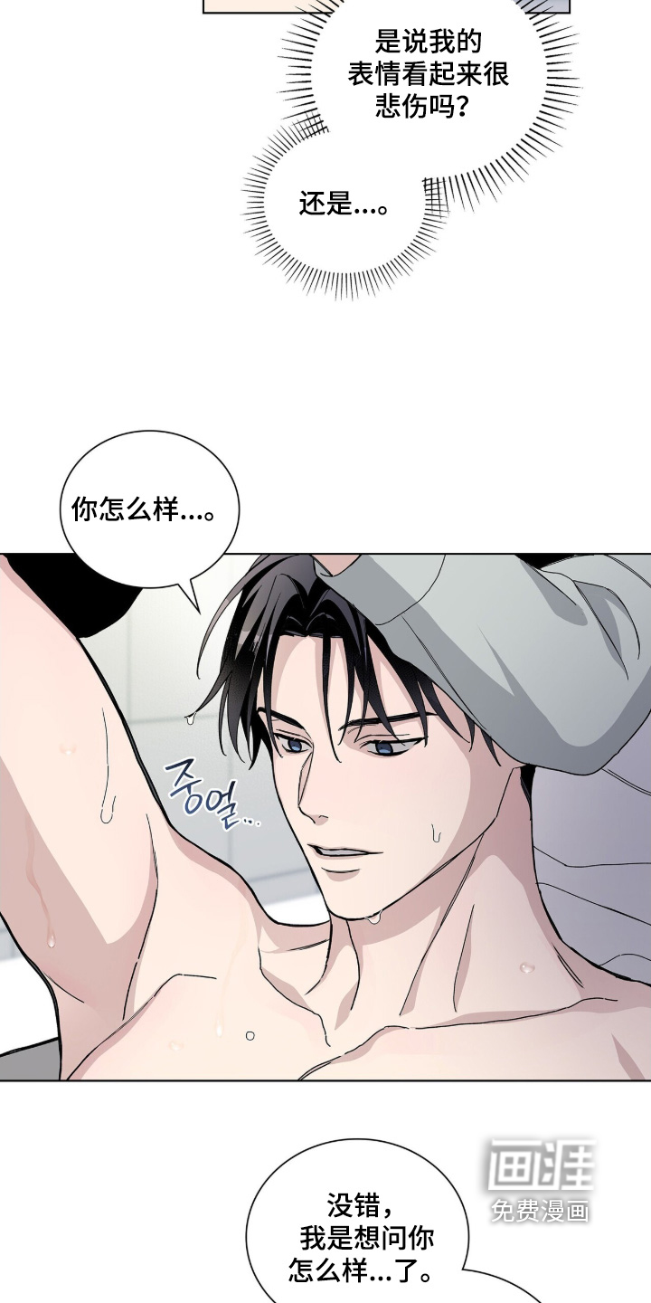 第67话16
