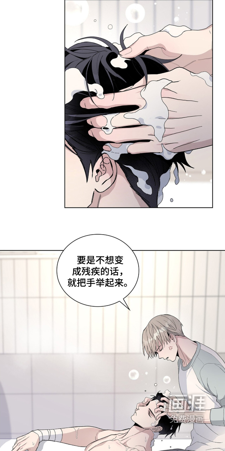 第67话2