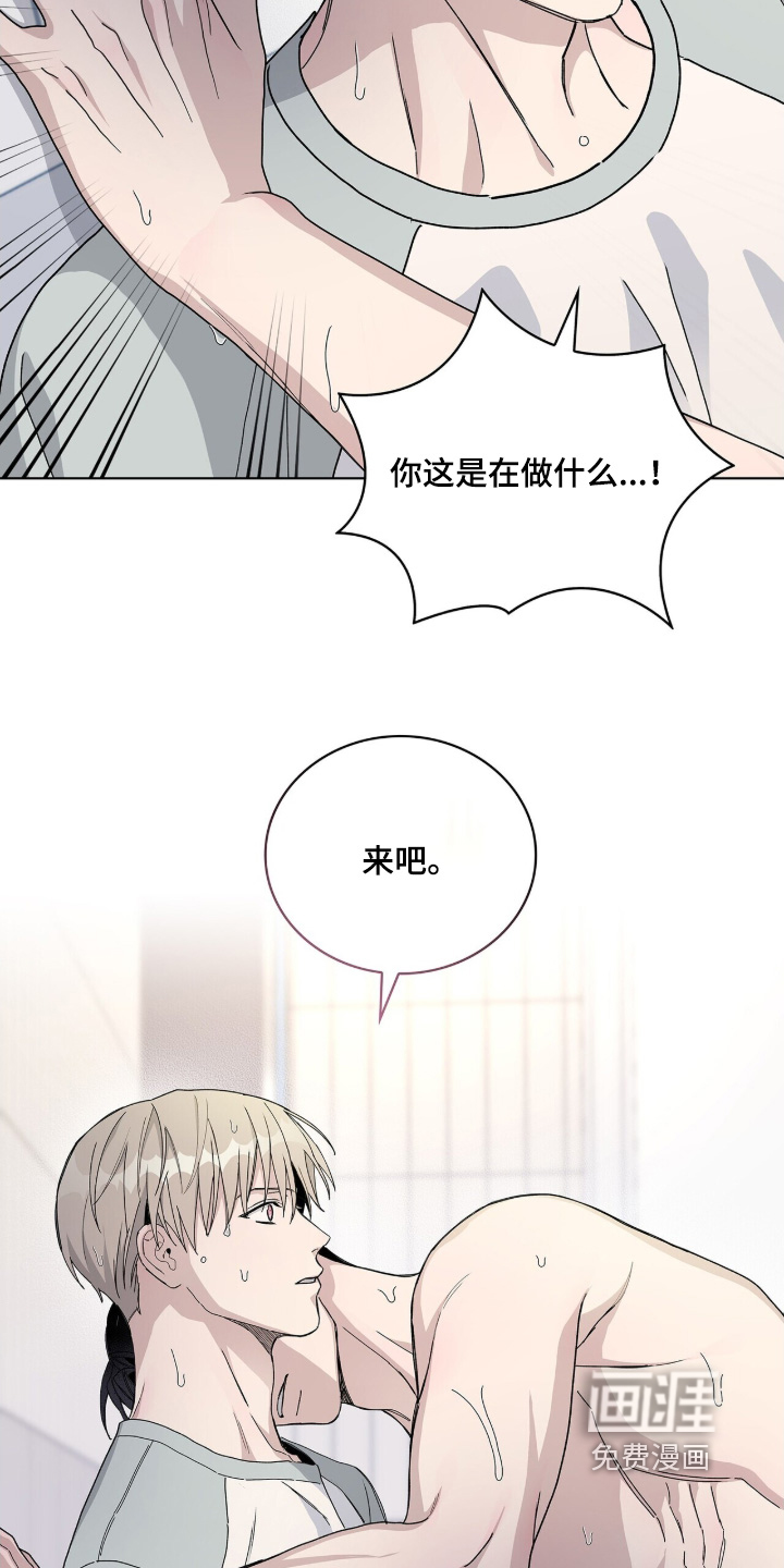 第67话23