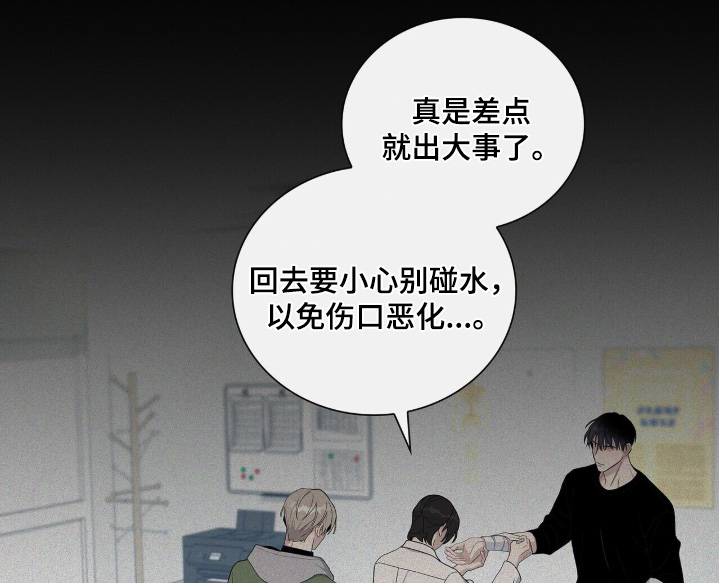 第67话7