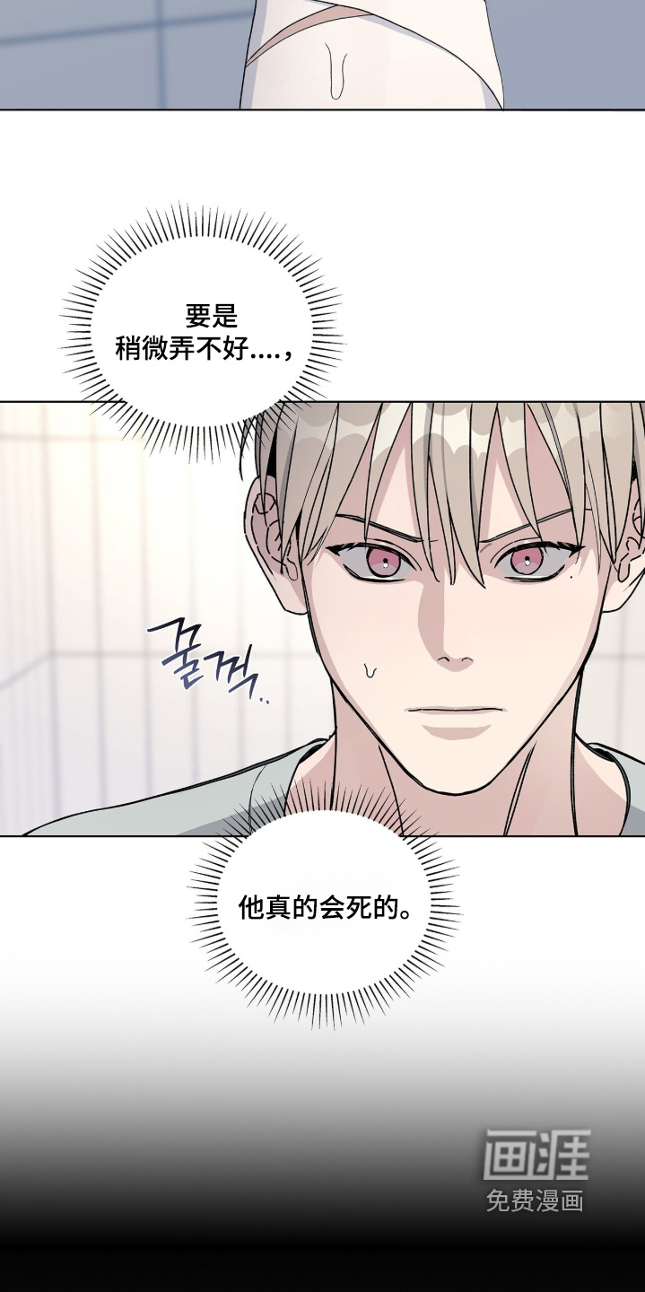 第67话6