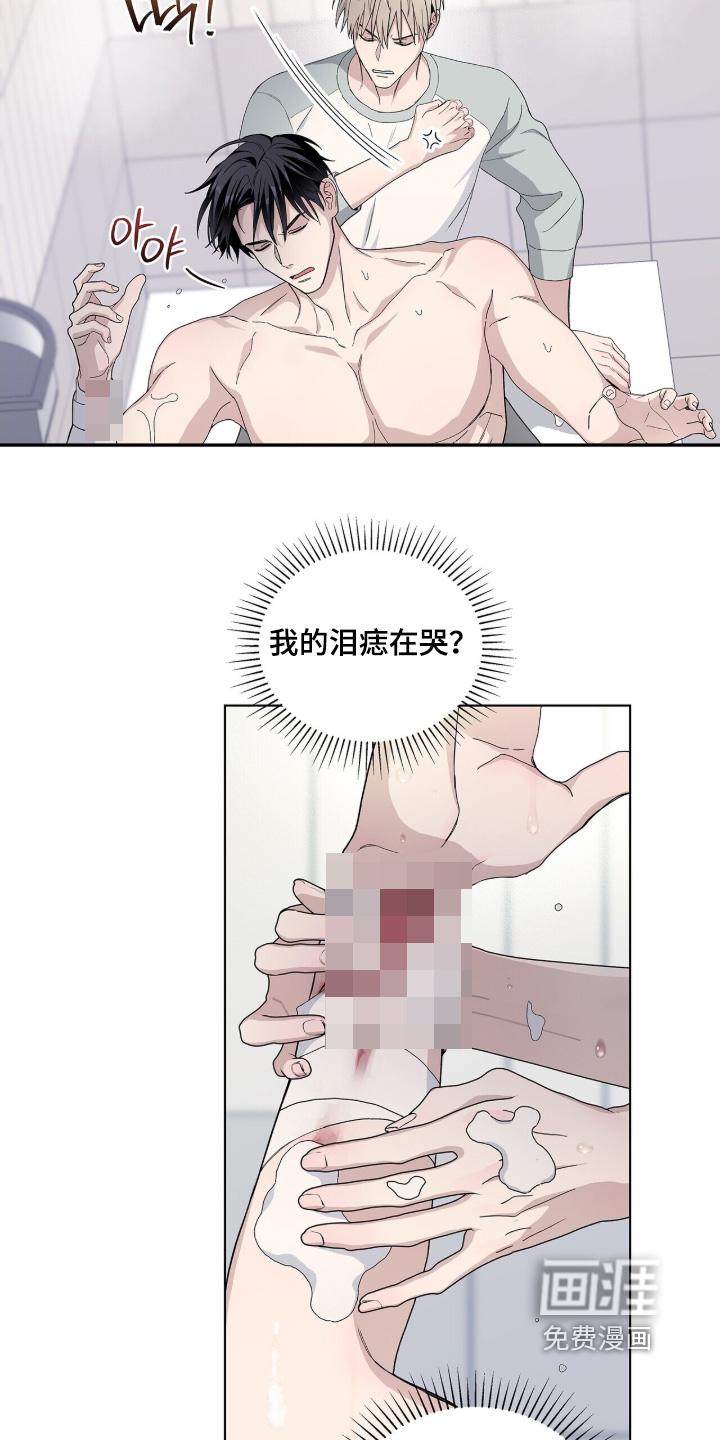 第67话15