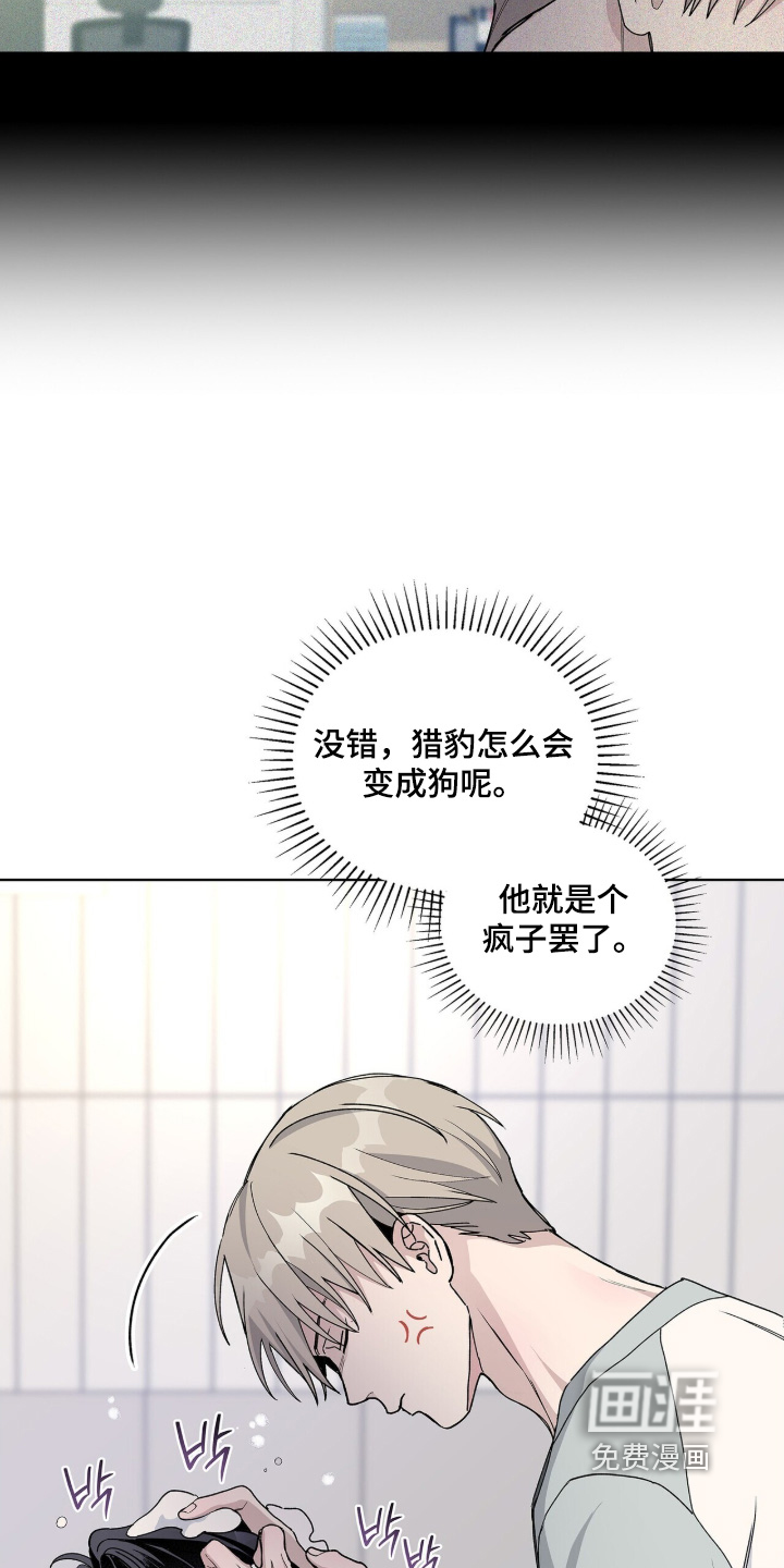 第67话9