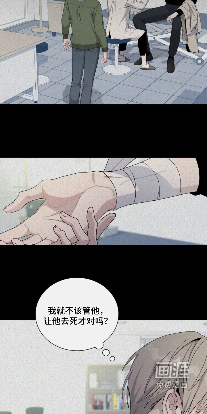 第67话8