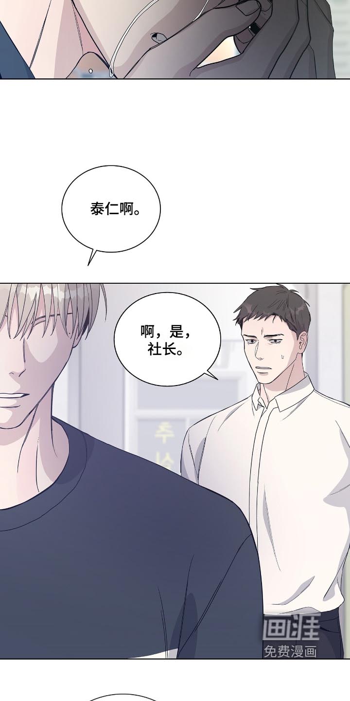 第80话1