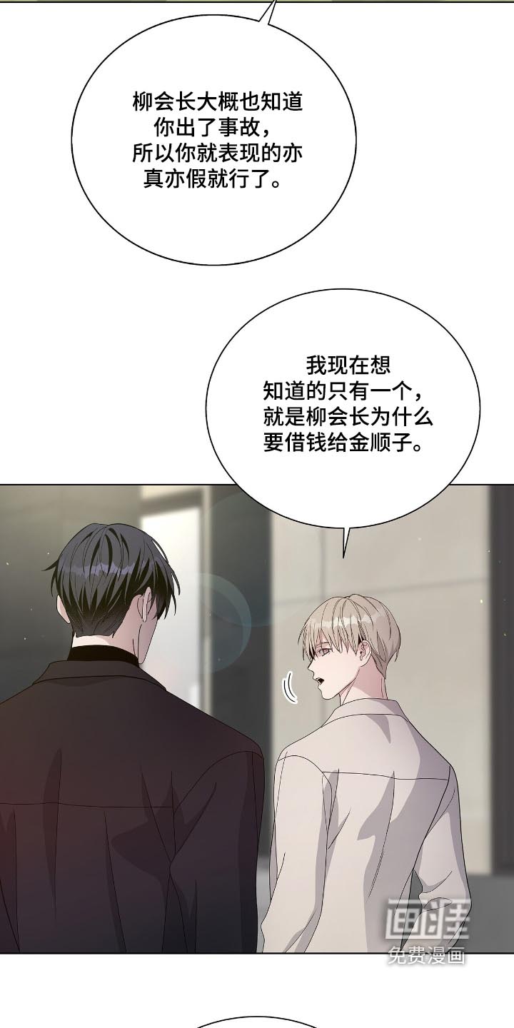 第80话13