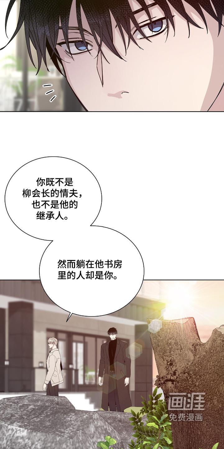 第80话16