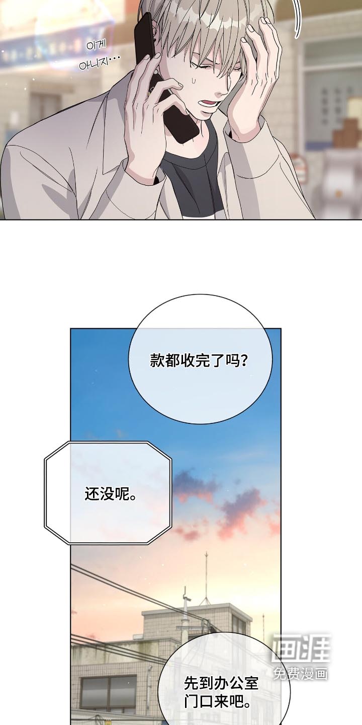 第80话7