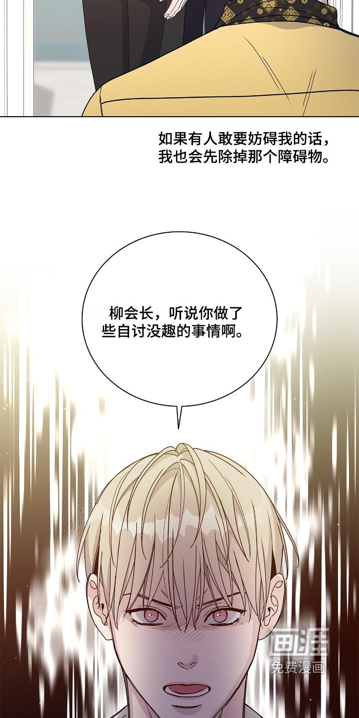 第80话22