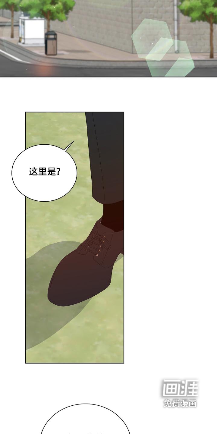 第80话11