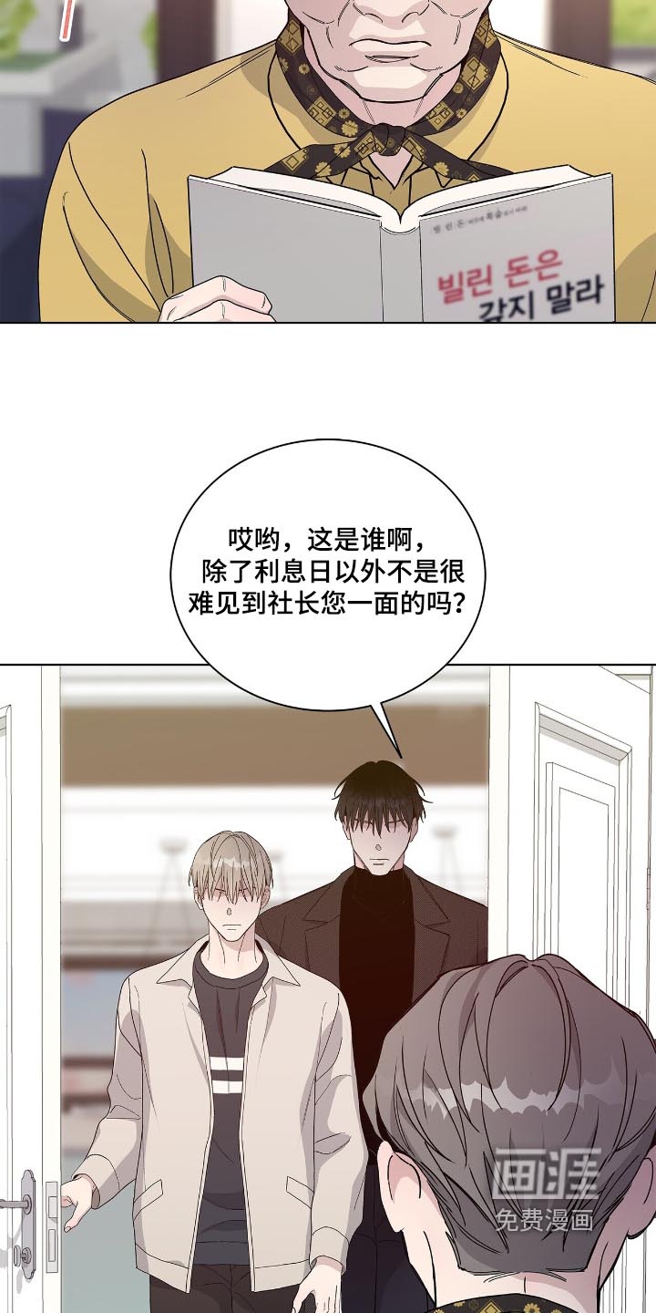 第80话21