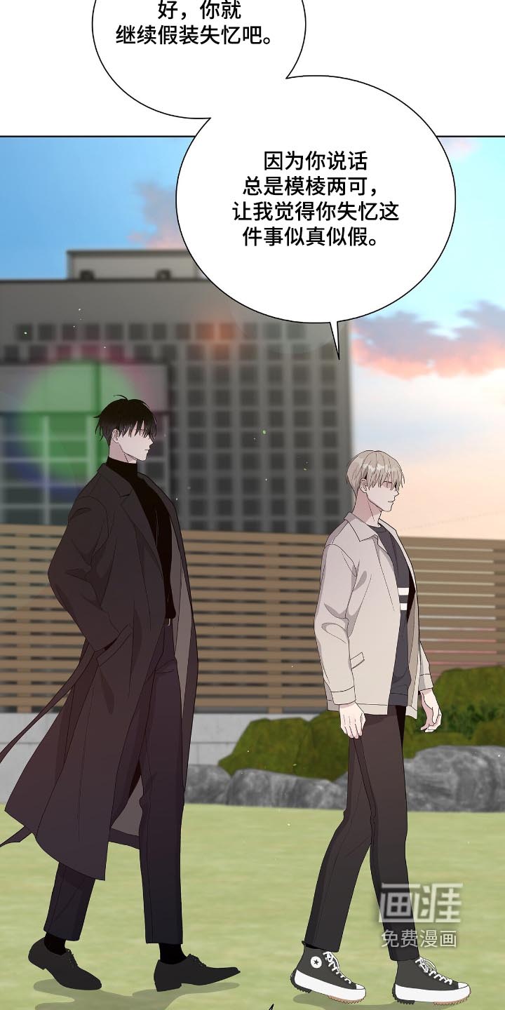 第80话12