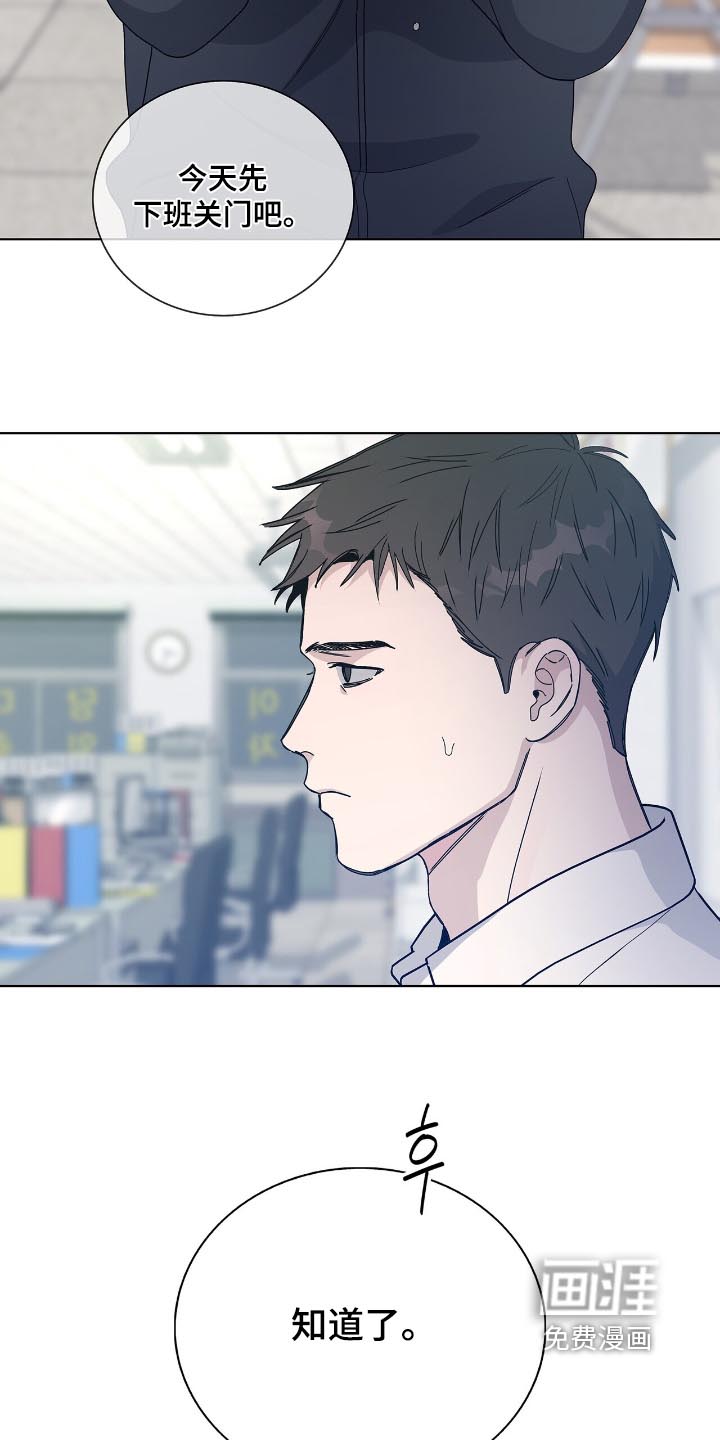 第80话3