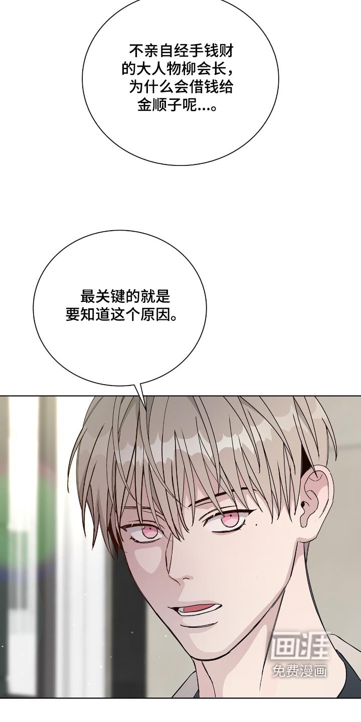第80话14