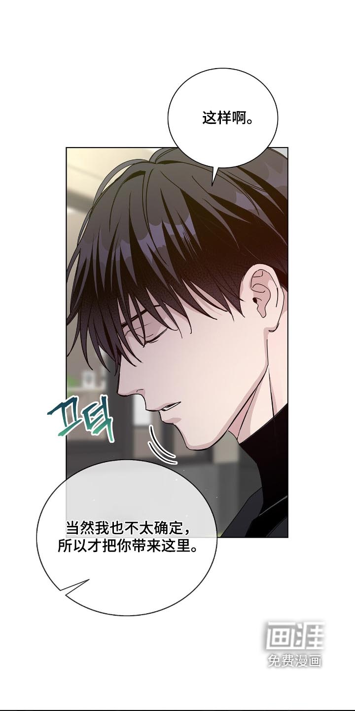 第80话15