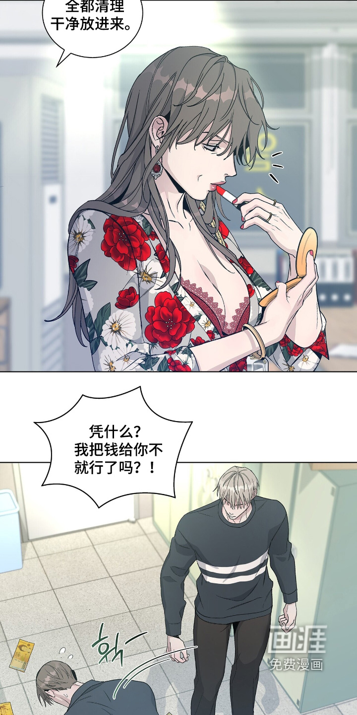 第78话15