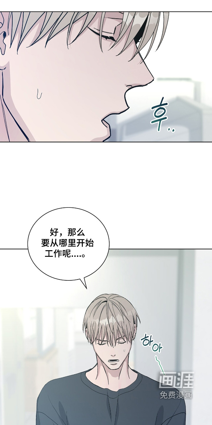 第78话8