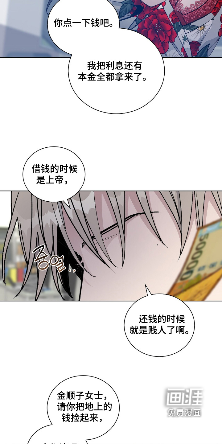 第78话14