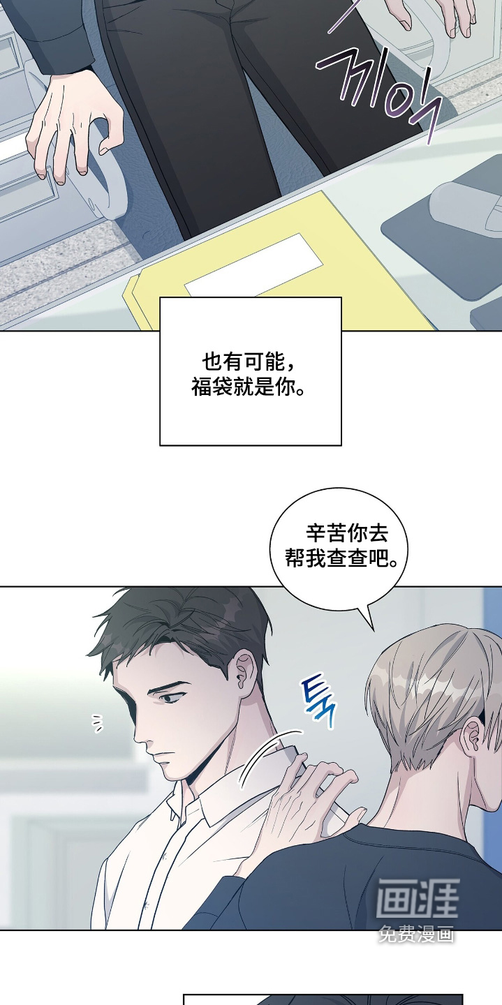 第78话2