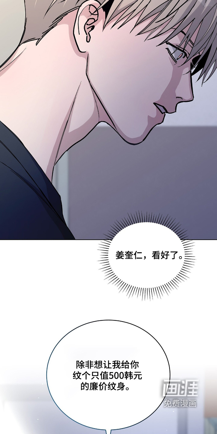 第78话26
