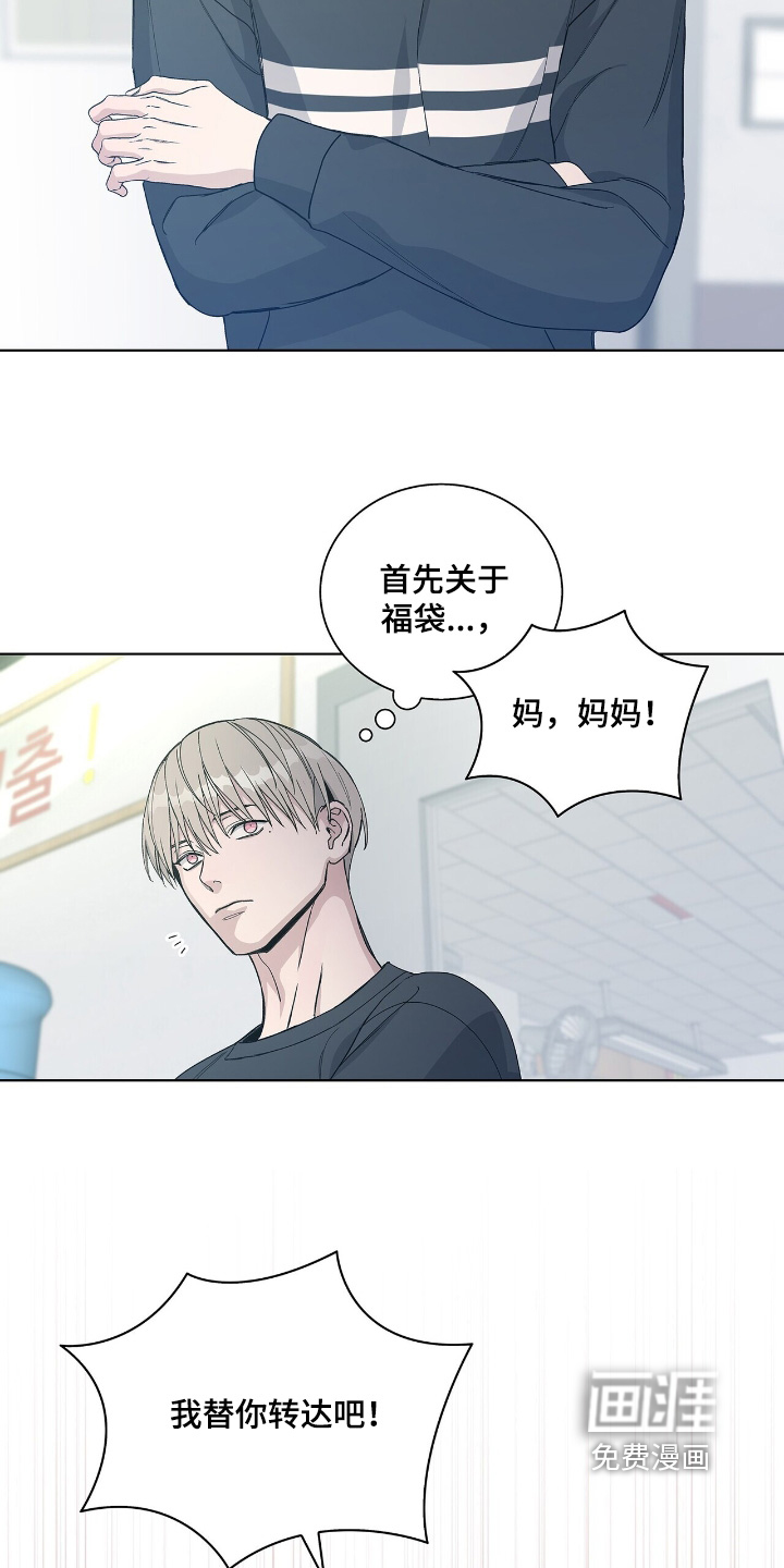 第78话9