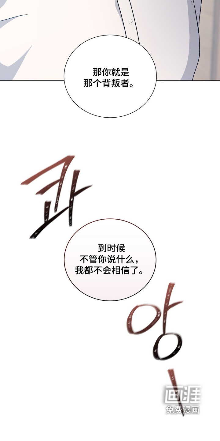 第78话7