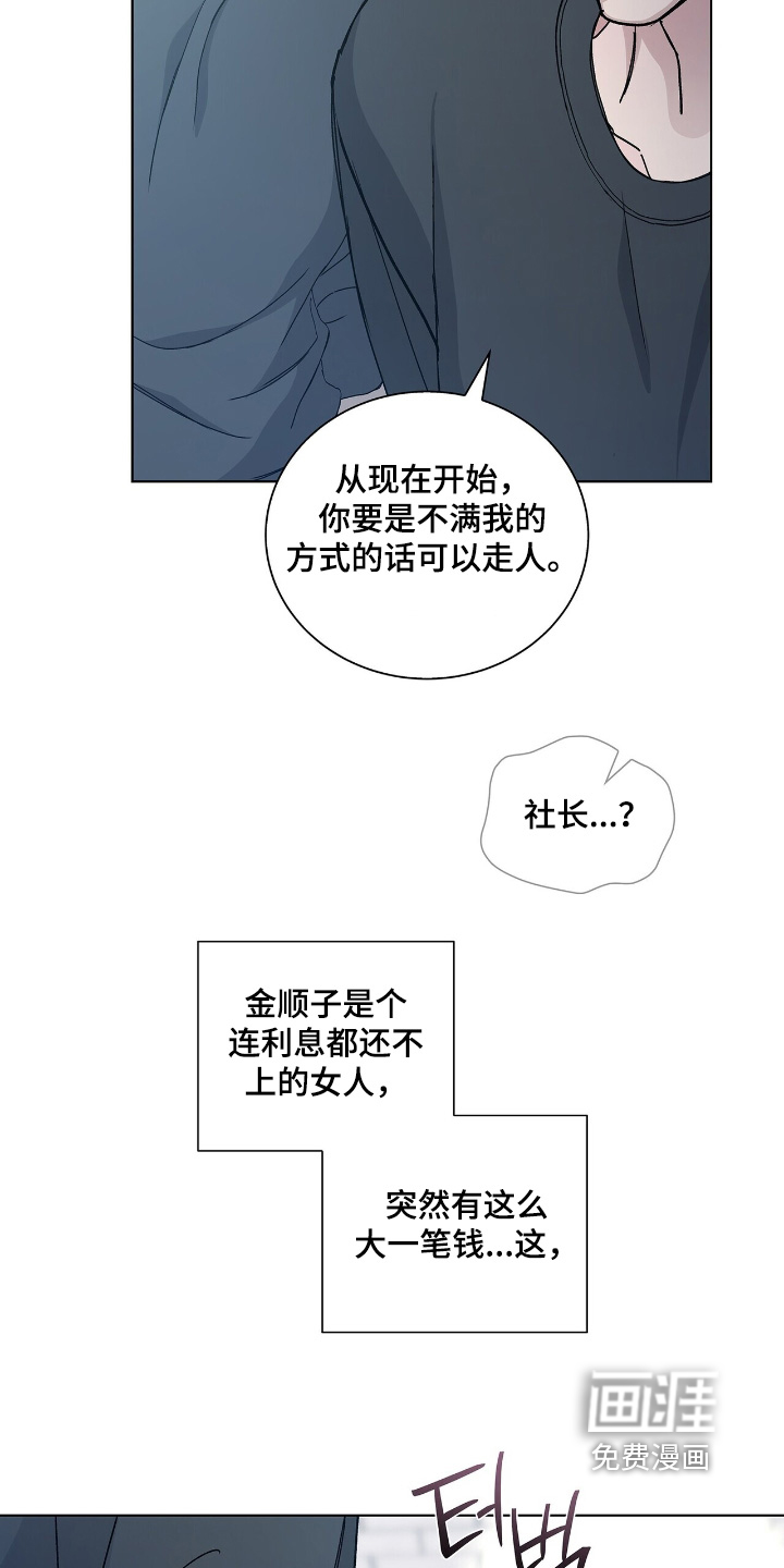第78话19