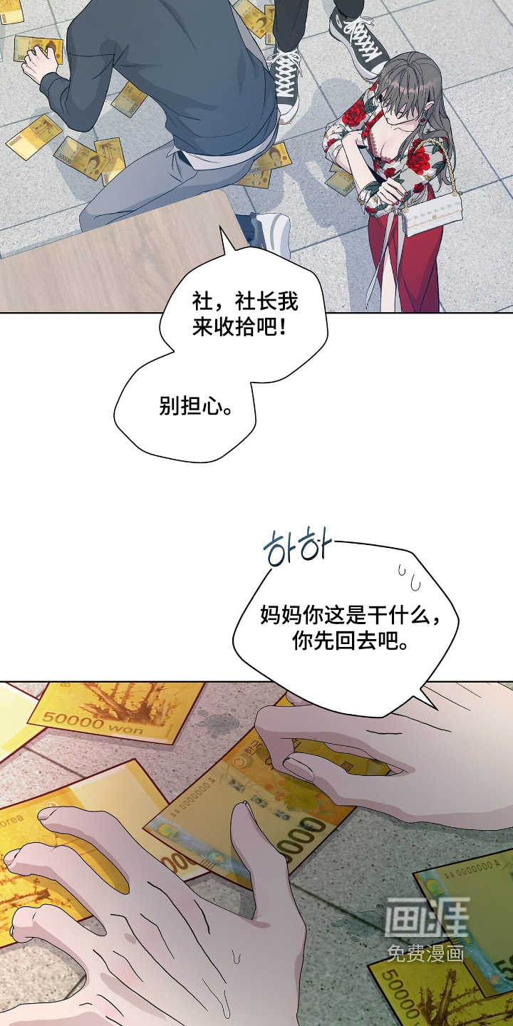 第78话16