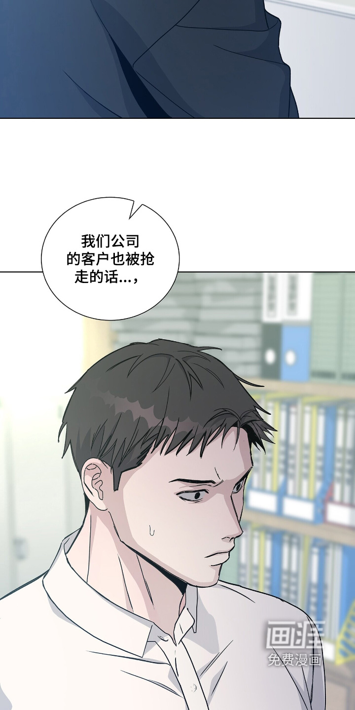 第78话6