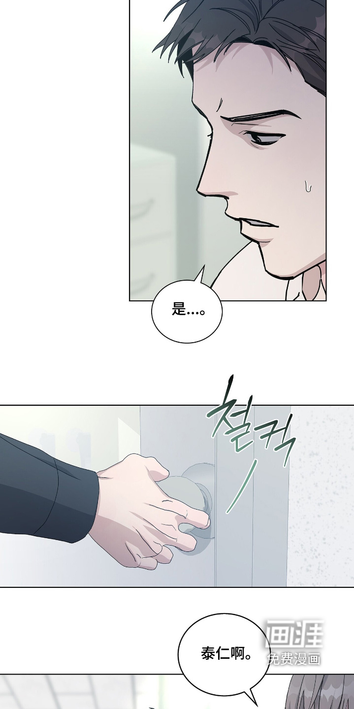 第78话3