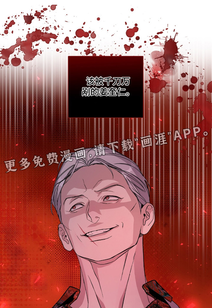 第78话0