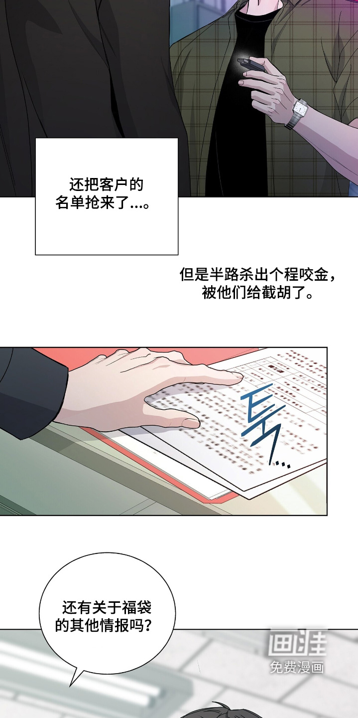 第77话21