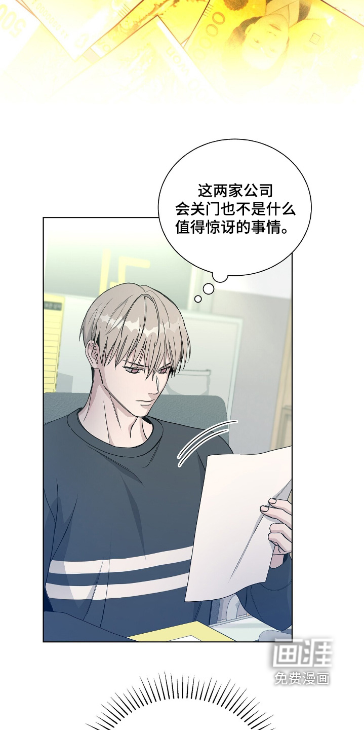 第77话18