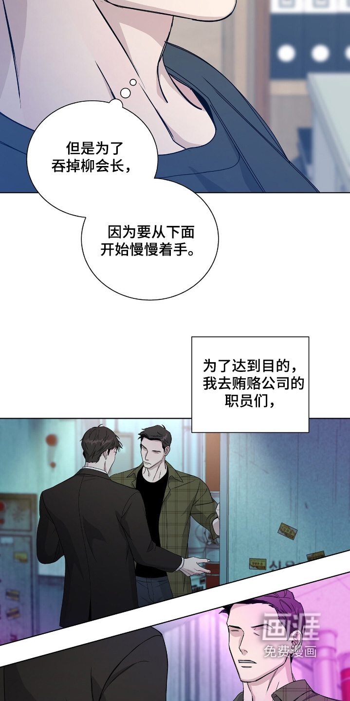 第77话20