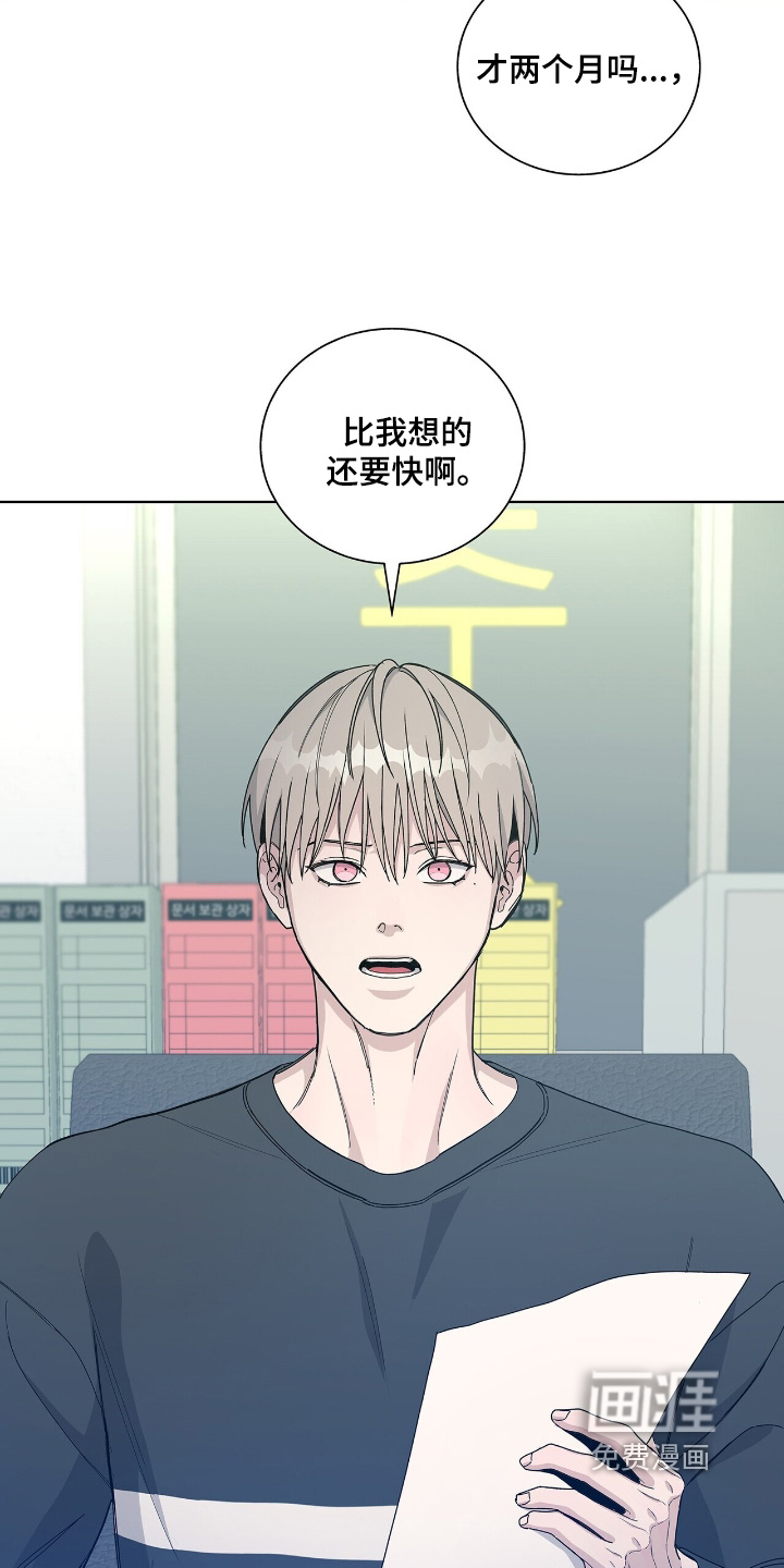 第77话9