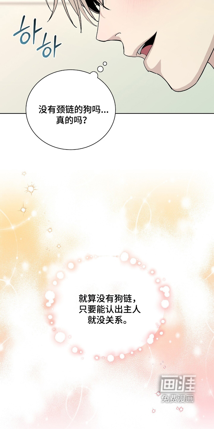 第77话3