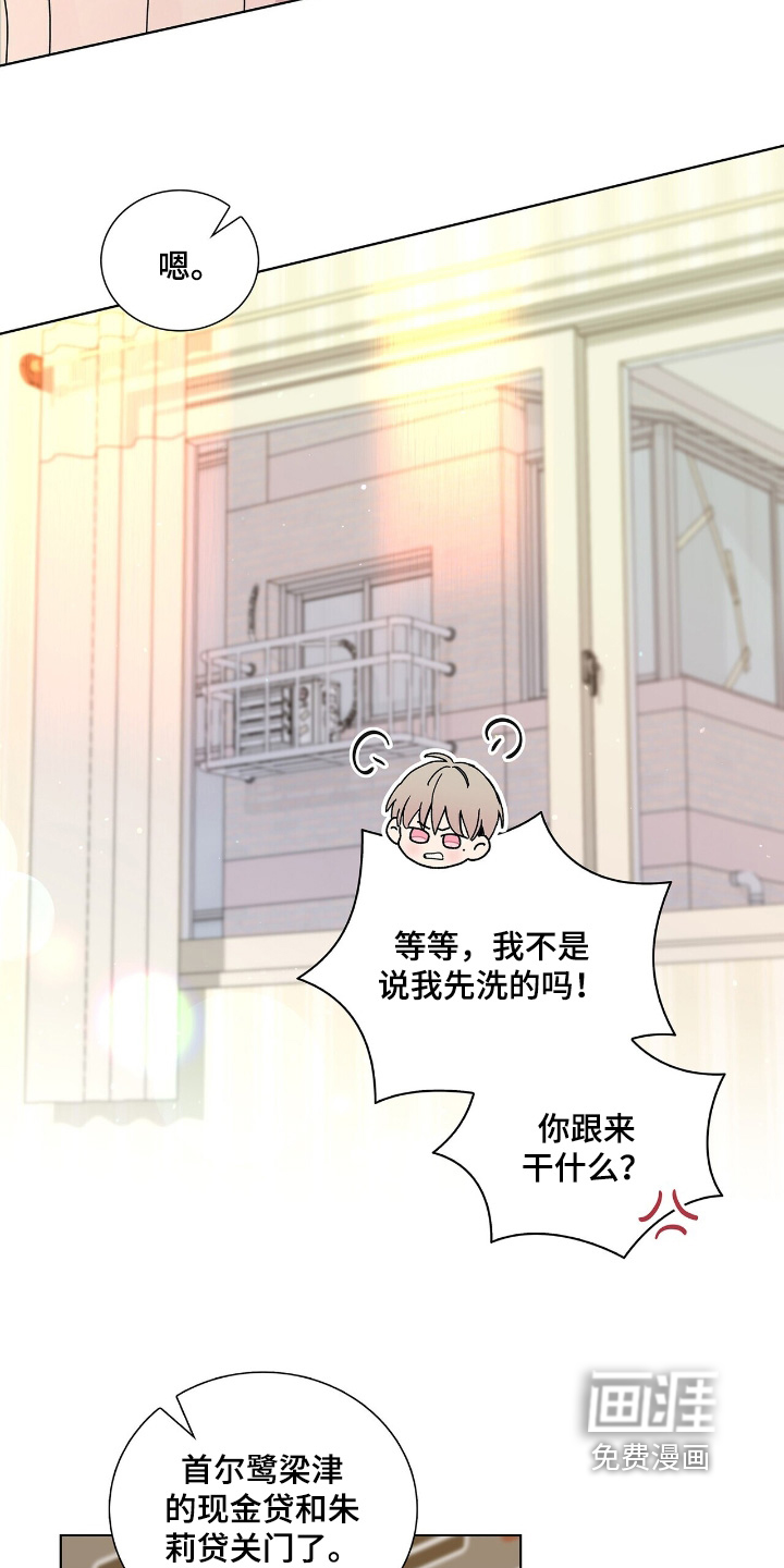 第77话7